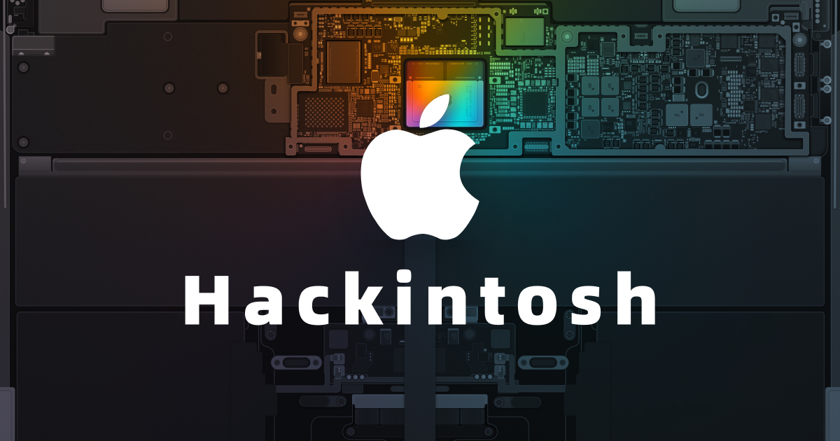 一套比较完美的黑苹果配置