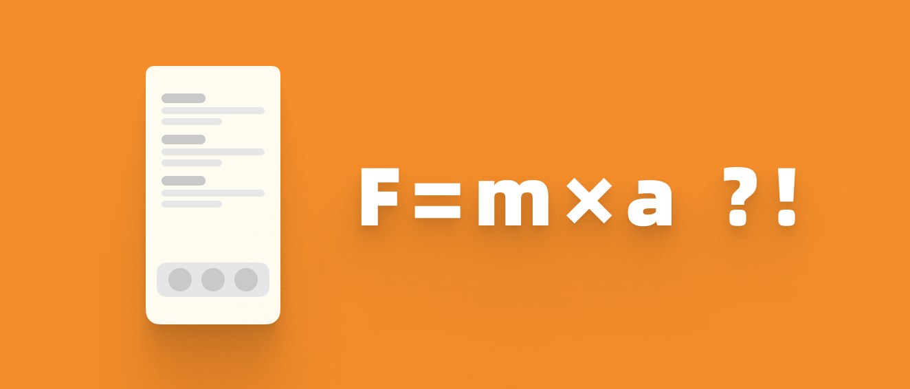 产品力究竟是个什么"力"